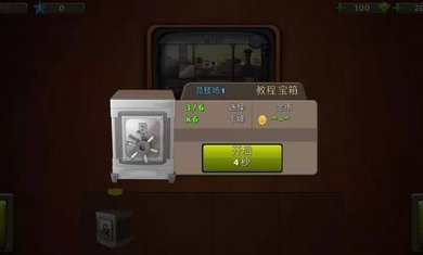 战斗(天)堂(1)