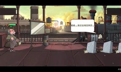战斗(天)堂(2)