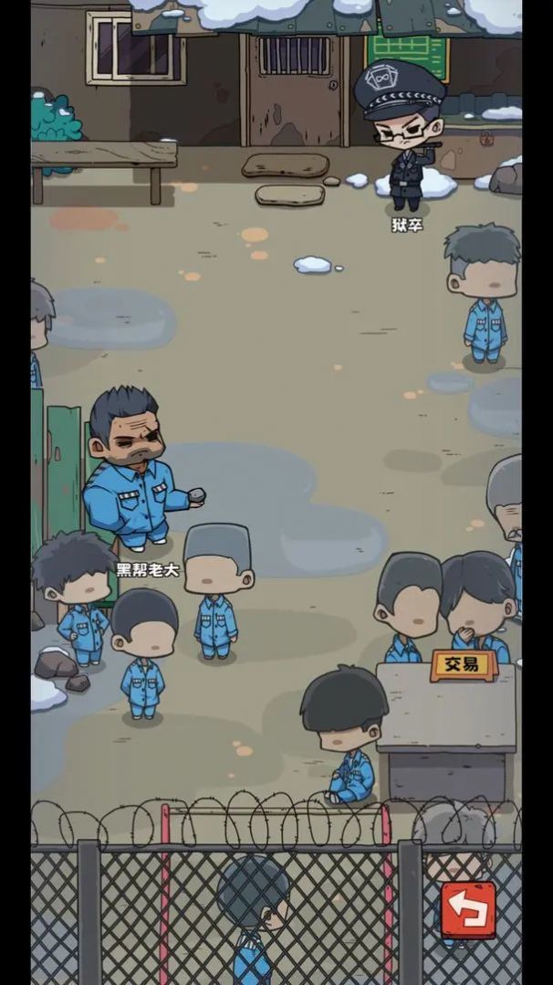 抽卡监狱免广告版(3)