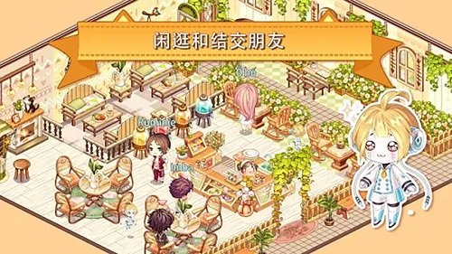 可爱的房屋设计(1)