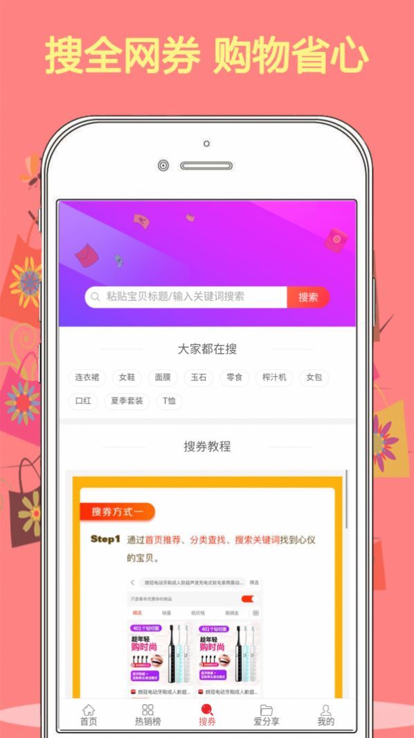 优物购(1)