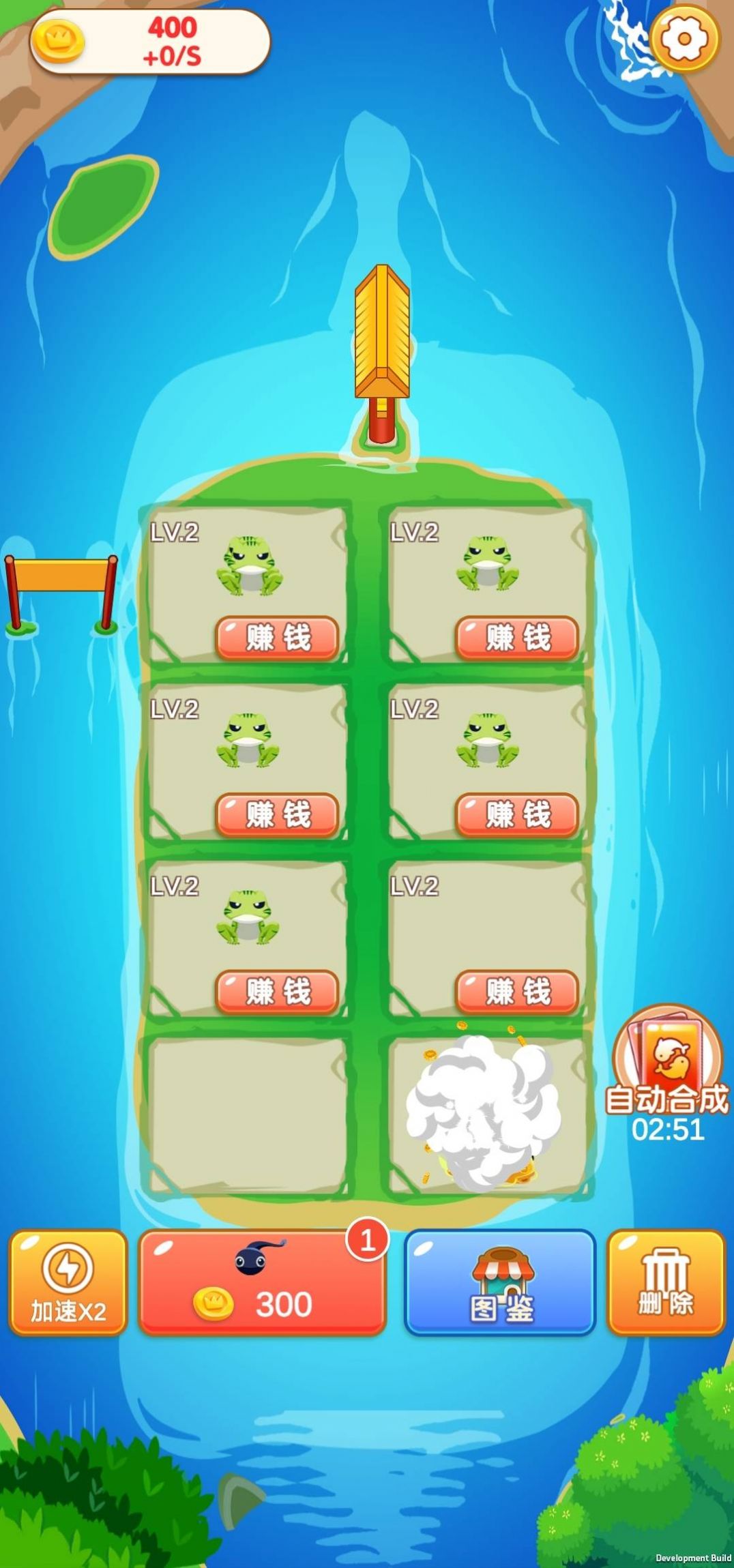 欢乐合成游戏正版红包版图片1