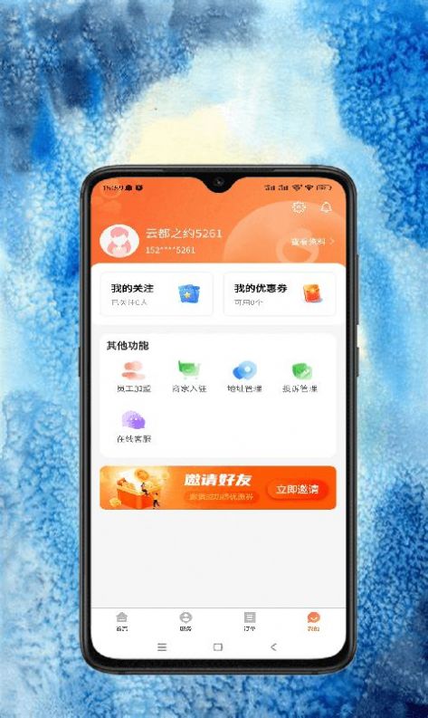云都之约(2)