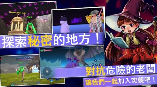 Aero Tales Online手游官方中文版图片1