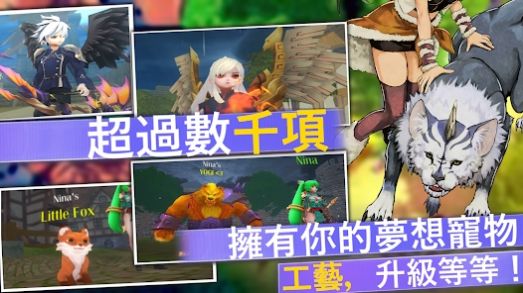 Aero Tales Online(2)