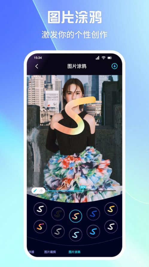 飘花特效视频制作(1)