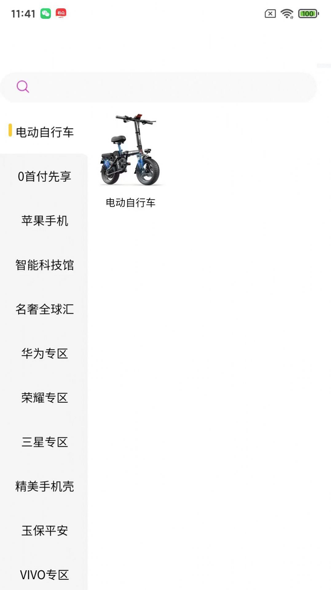 魔葱租借(1)