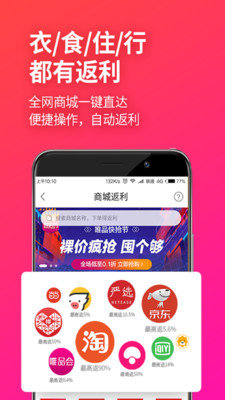 酷购街(3)