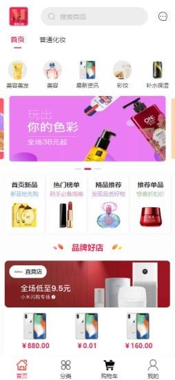 墨远心选(1)