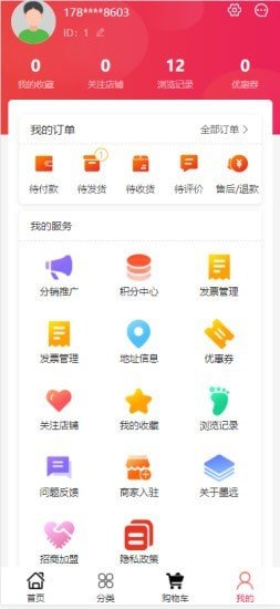 墨远心选(2)