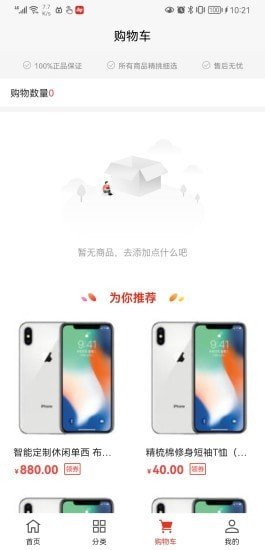 墨远心选(3)