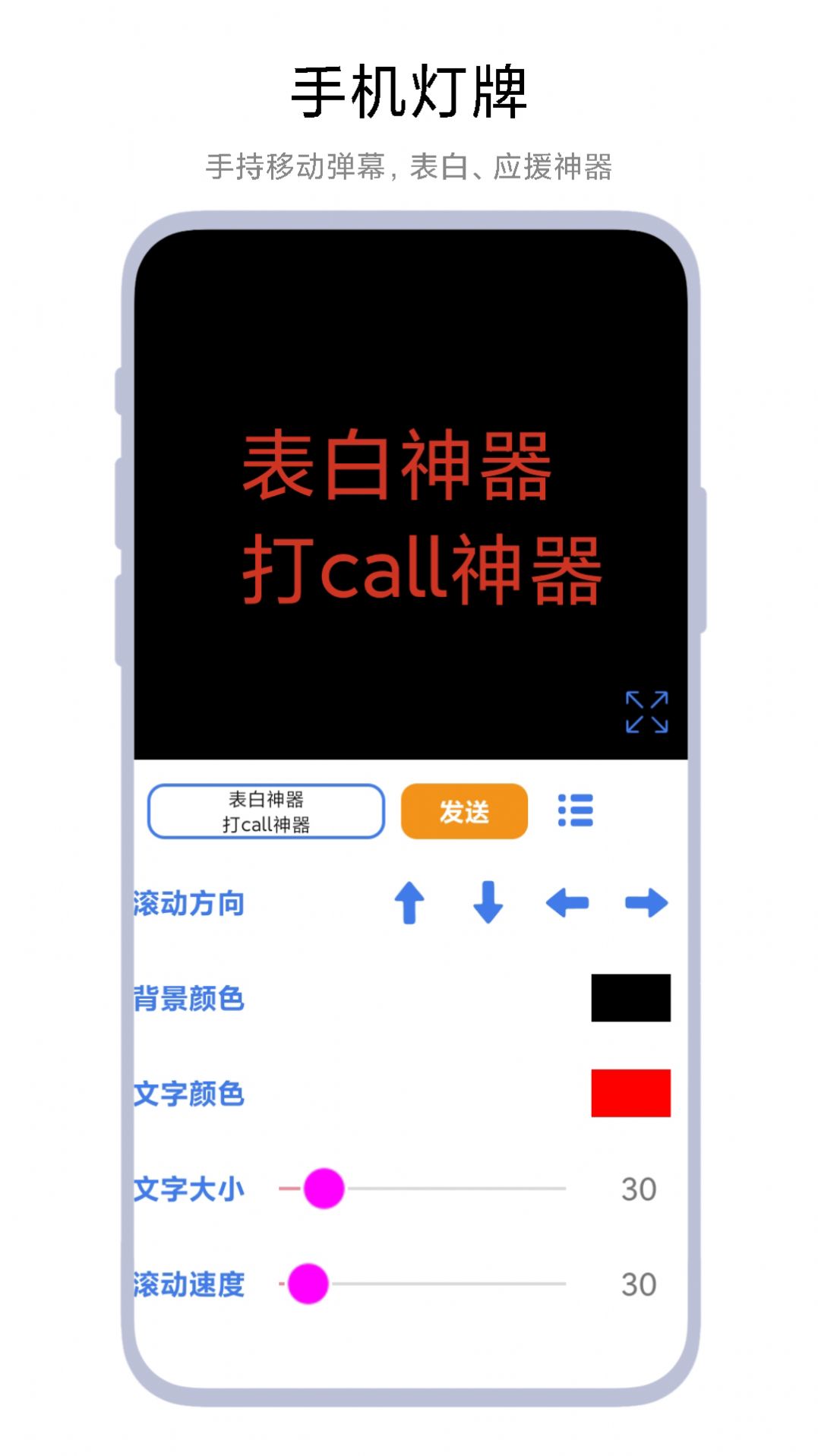 多功能画板(1)
