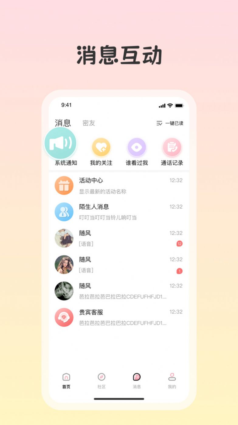 白桃(1)