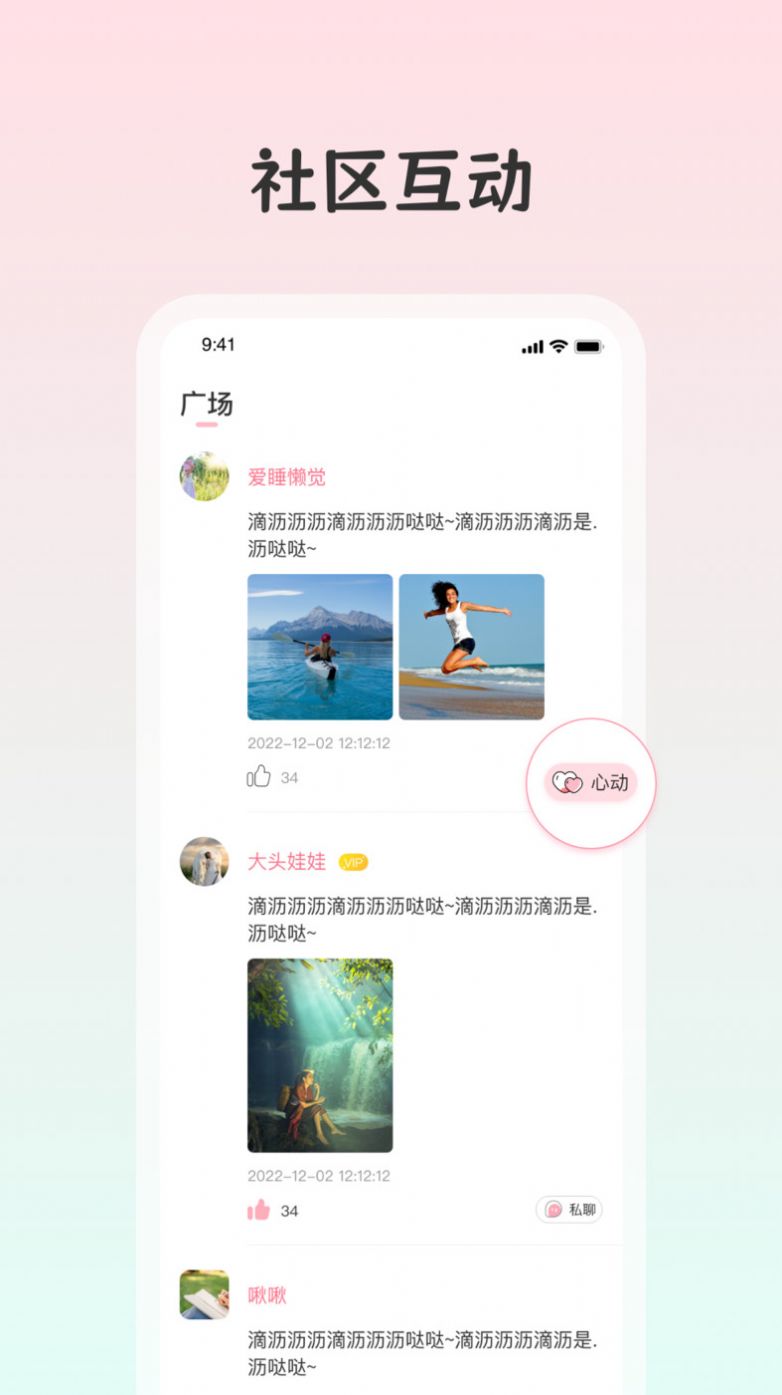 白桃(2)
