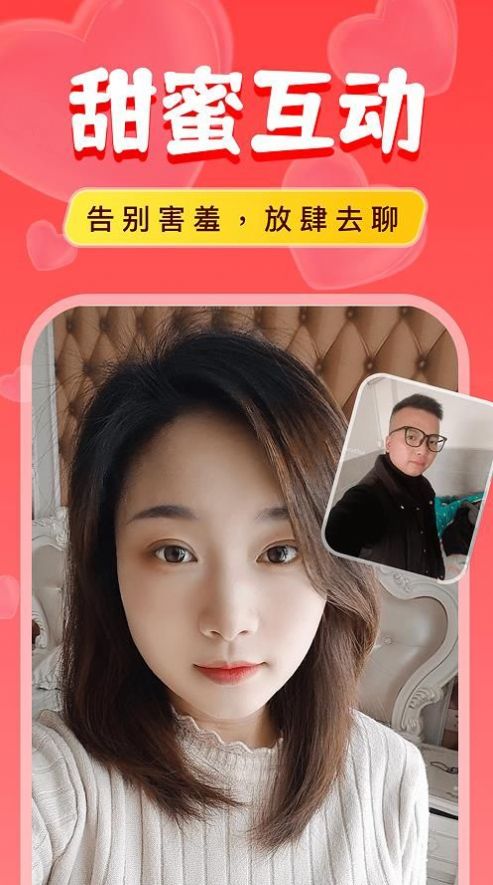 趣酷语音(1)