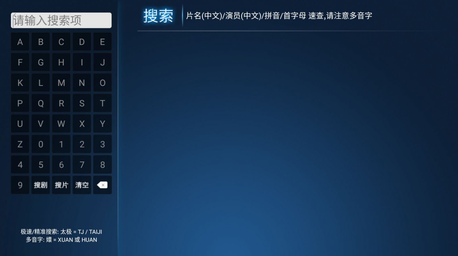 力力影视(2)