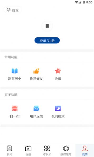 墨脱融媒(3)