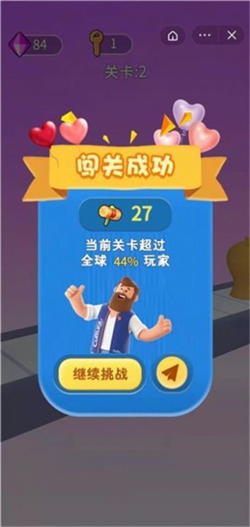 锤锤快打(1)