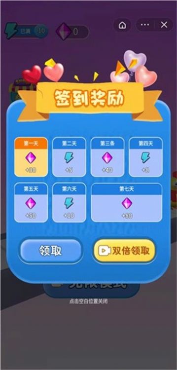 锤锤快打(2)