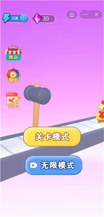 锤锤快打游戏正版红包版图片1