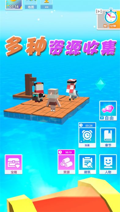 梦想合成世界(1)