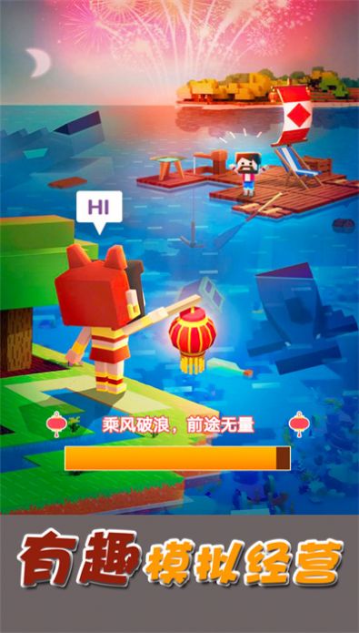 梦想合成世界游戏官方版图片1