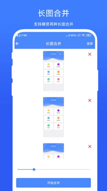 图片批处理(2)