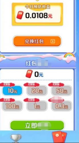 金答奇缘(3)