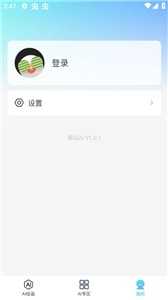 触站AI绘画(1)