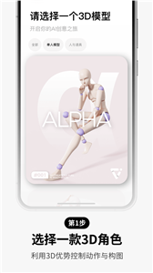 Pofi AI(1)