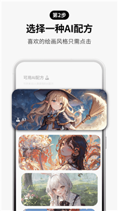 Pofi AI(2)