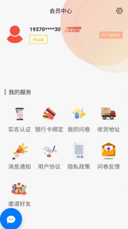 悦珏(1)