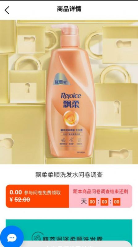 悦珏(3)