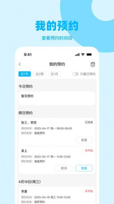 星星树(1)