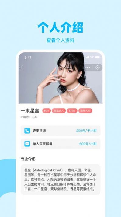 星星树(2)