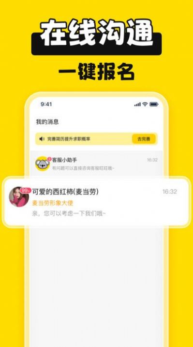 躺平兼职(3)