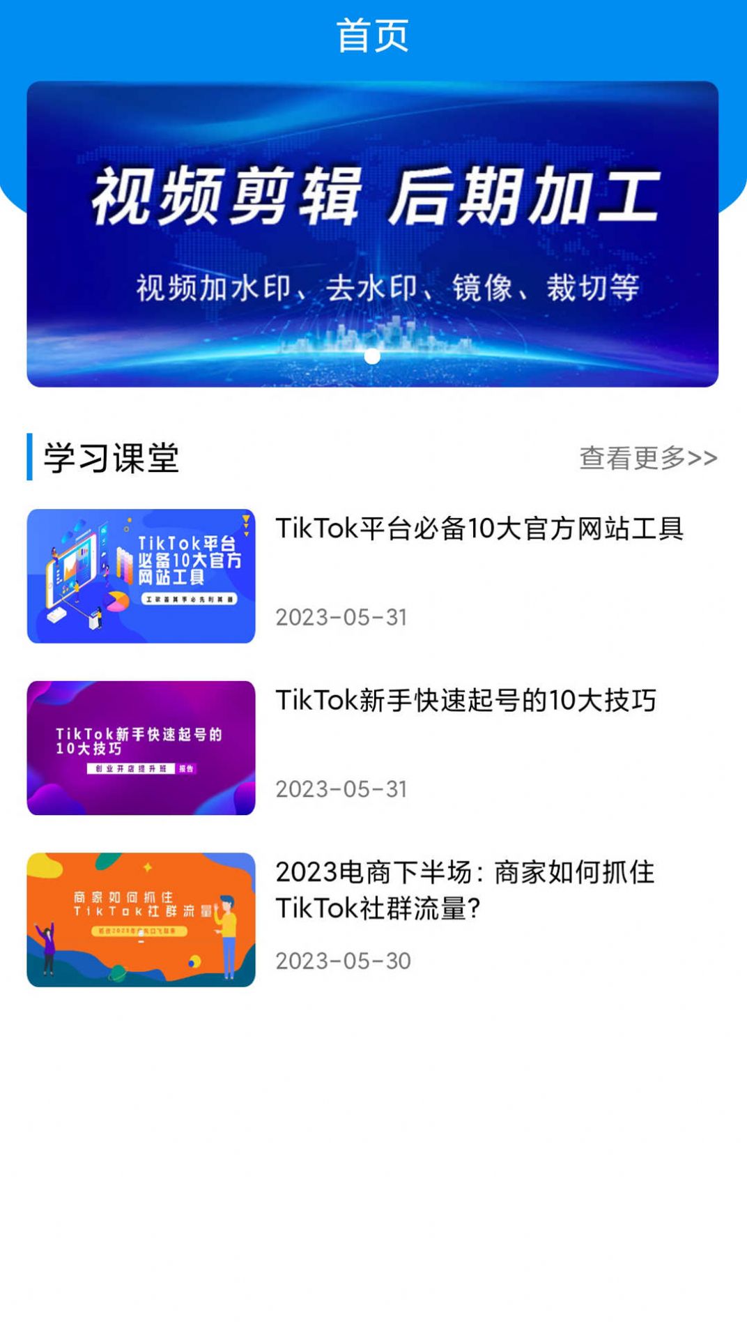 TK世界(2)