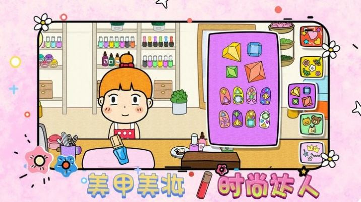 童话美甲制作梦工厂(3)