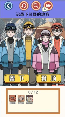 脱离困境(2)