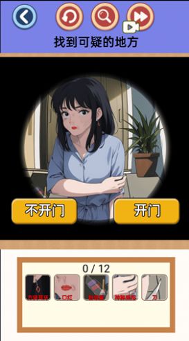 脱离困境(3)