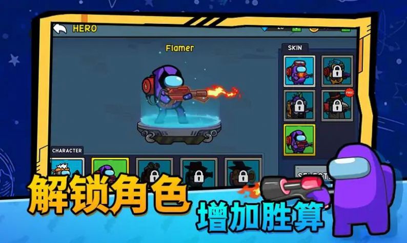 太空僵尸大战(1)