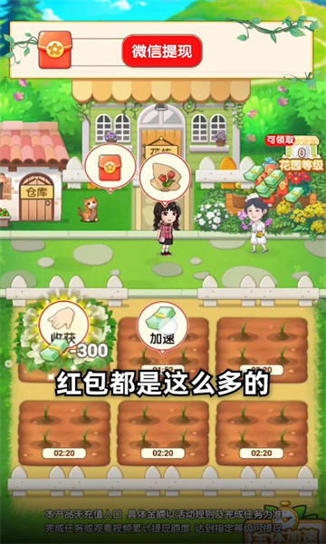 紫薇花园(1)