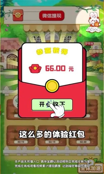 紫薇花园(2)