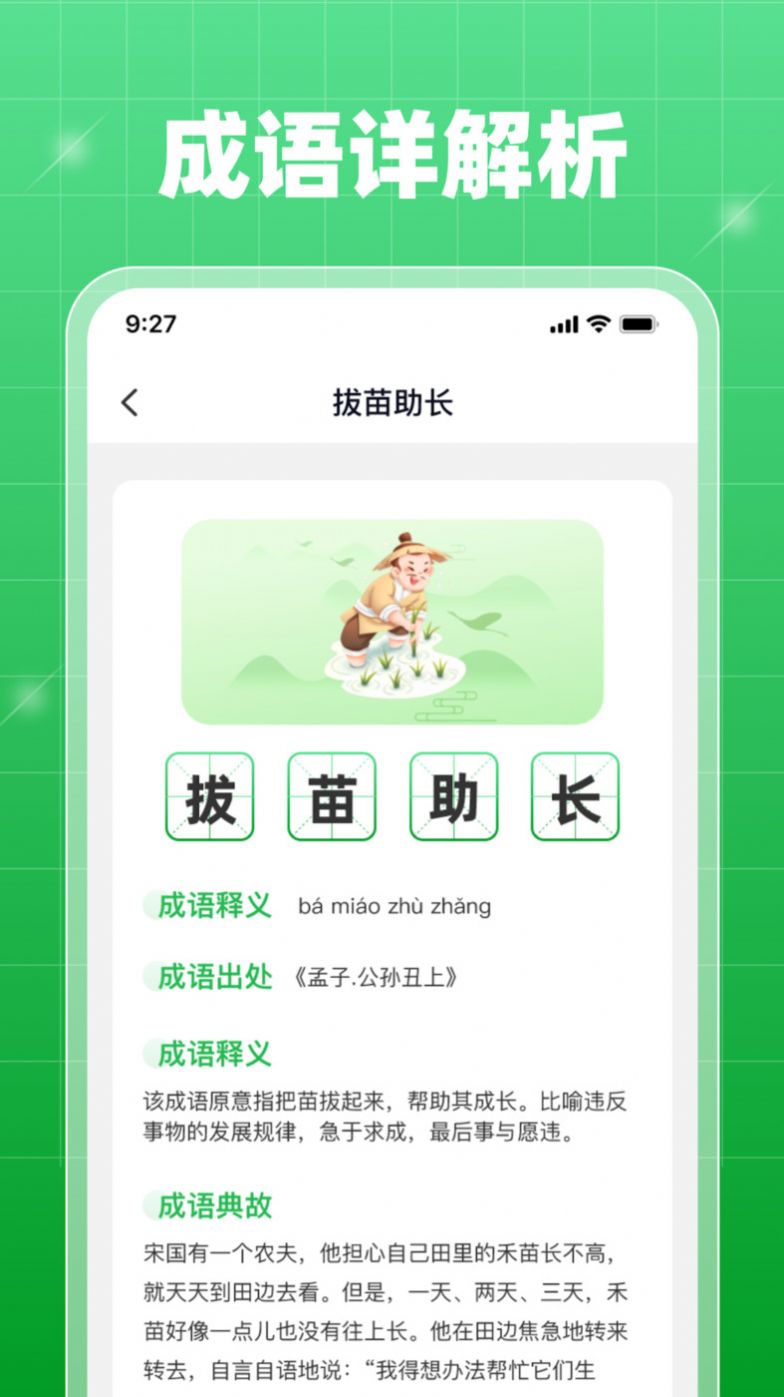 每日刷刷(1)