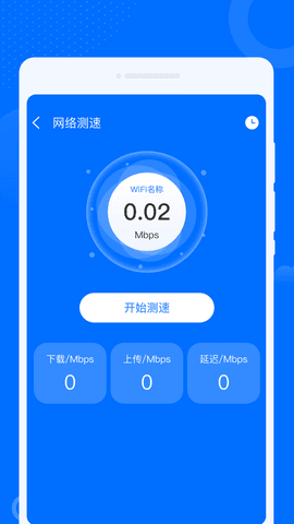 九州WiFi钥匙(1)