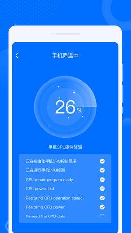 九州WiFi钥匙(4)