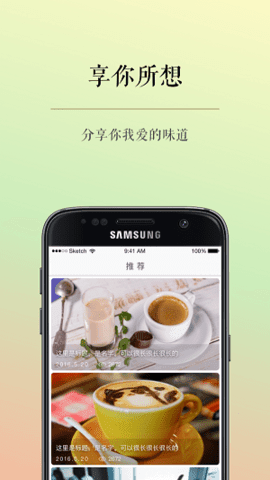 零食说(3)