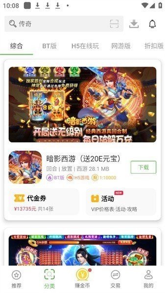 9877游戏盒(1)