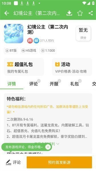 9877游戏盒(3)