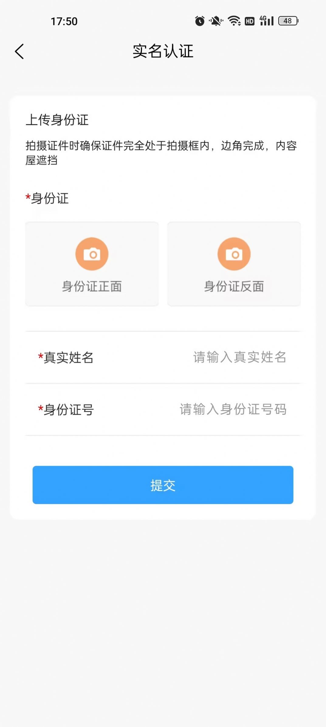 兄弟同城(2)